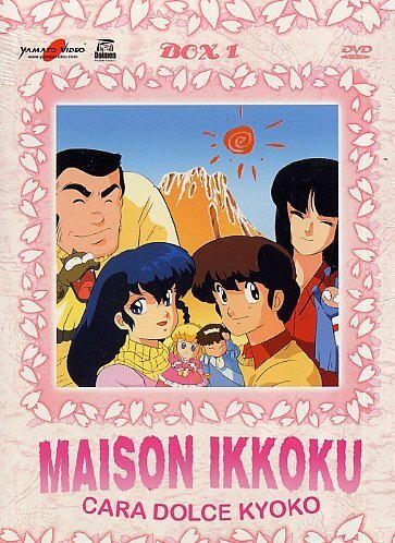 Cara Dolce Kyoko - Maison Ikkoku Memorial Box (4 Dvd)